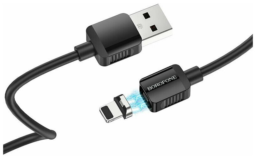 Кабель магнитный USB-A Borofone с USB-A на Lightning / кабель устойчив к изгибам / 2A для зарядки / 1м быстрая зарядка / черный