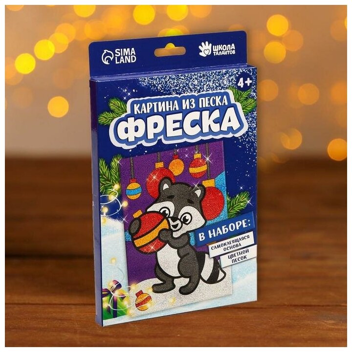 Фреска "Енотик с игрушкой"