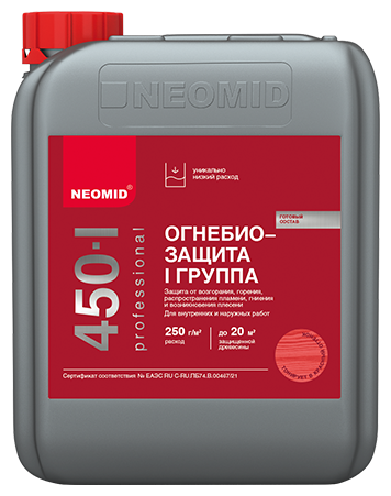 NEOMID (неомид) 450-I Огнебиозащитный состав для древесины I-II группа, цвет-красный 5 кг.