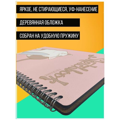 Скетчбук А4 25 листов 170гр/м2 Блокнот для рисования мемы коты кот с ножом милота - 1021 скетчбук блокнот a5 25 листов 170гр м2 мемы коты милота 1019