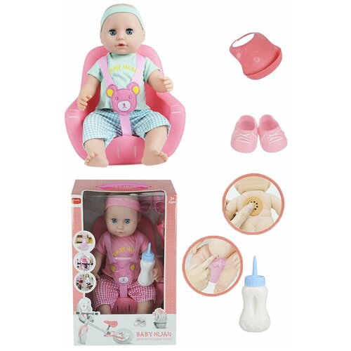Кукла пупс 42 см интерактивный пьет, писает, гулит, закрываются глазки, с аксессуарами в автокресле / пупсы для девочек