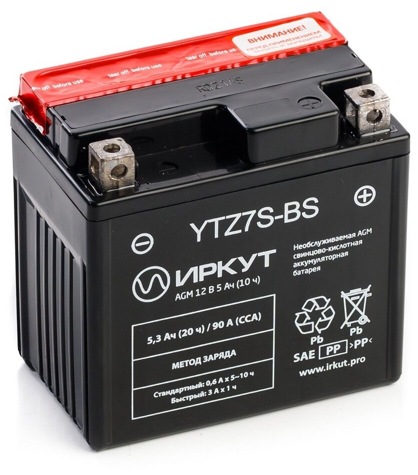 Аккумулятор иркут YTZ7S-BS
