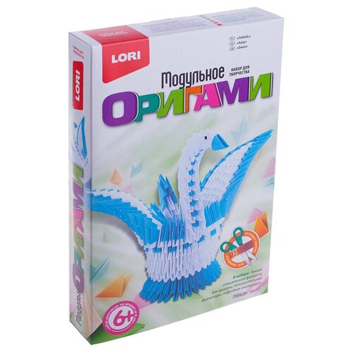 фото Модульное оригами lori "лебедь", картонная коробка lori 221383