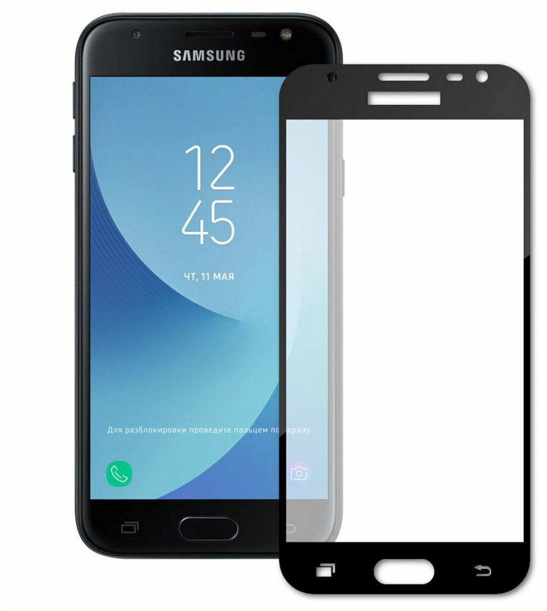 Защитное стекло 5D Glass Pro для Samsung Galaxy J3 2017 черное