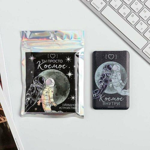 Зарядное устройство Космос внутри 2500 mAh 6 х 95 см комплект из 3 шт 2162₽