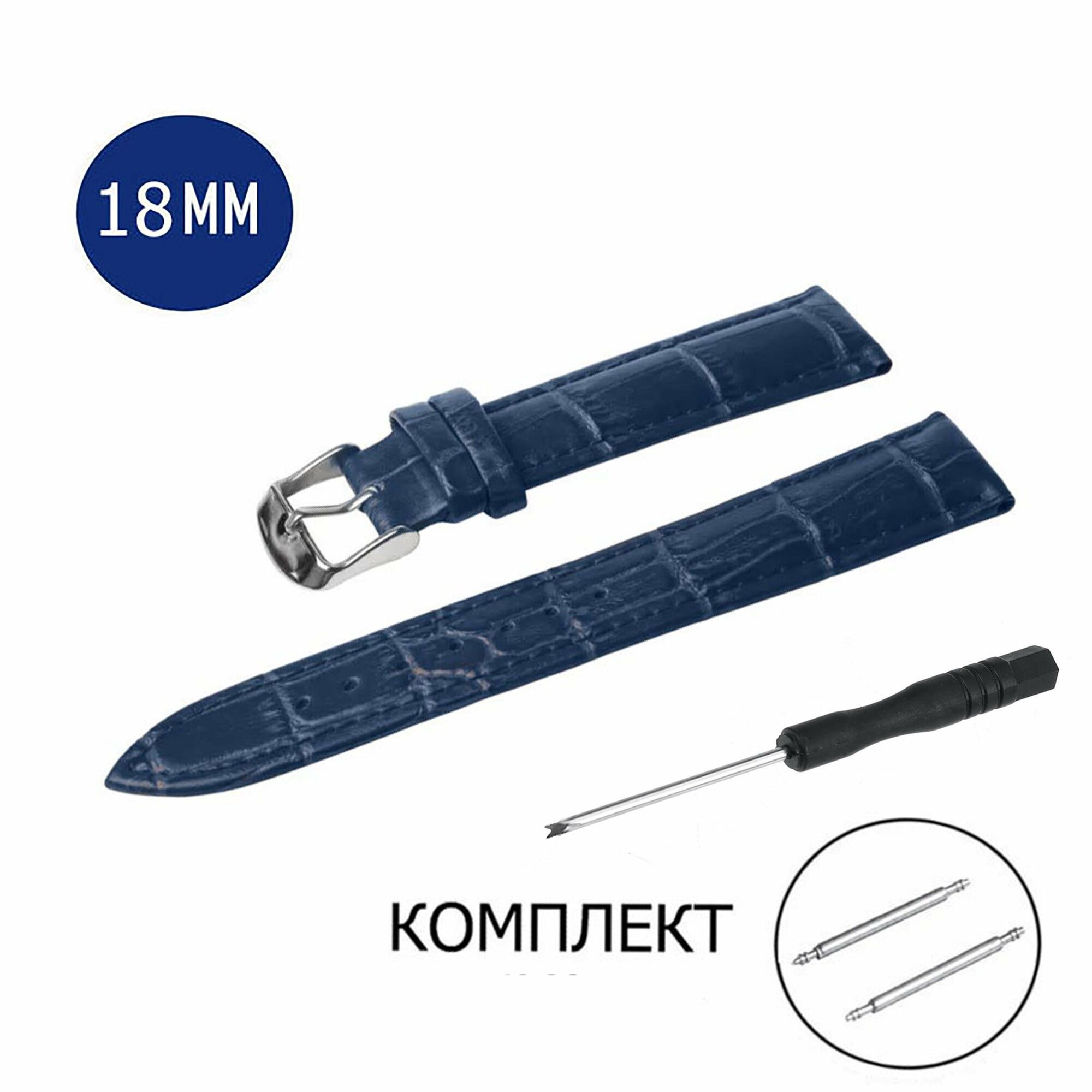 Ремешок AXIVER 