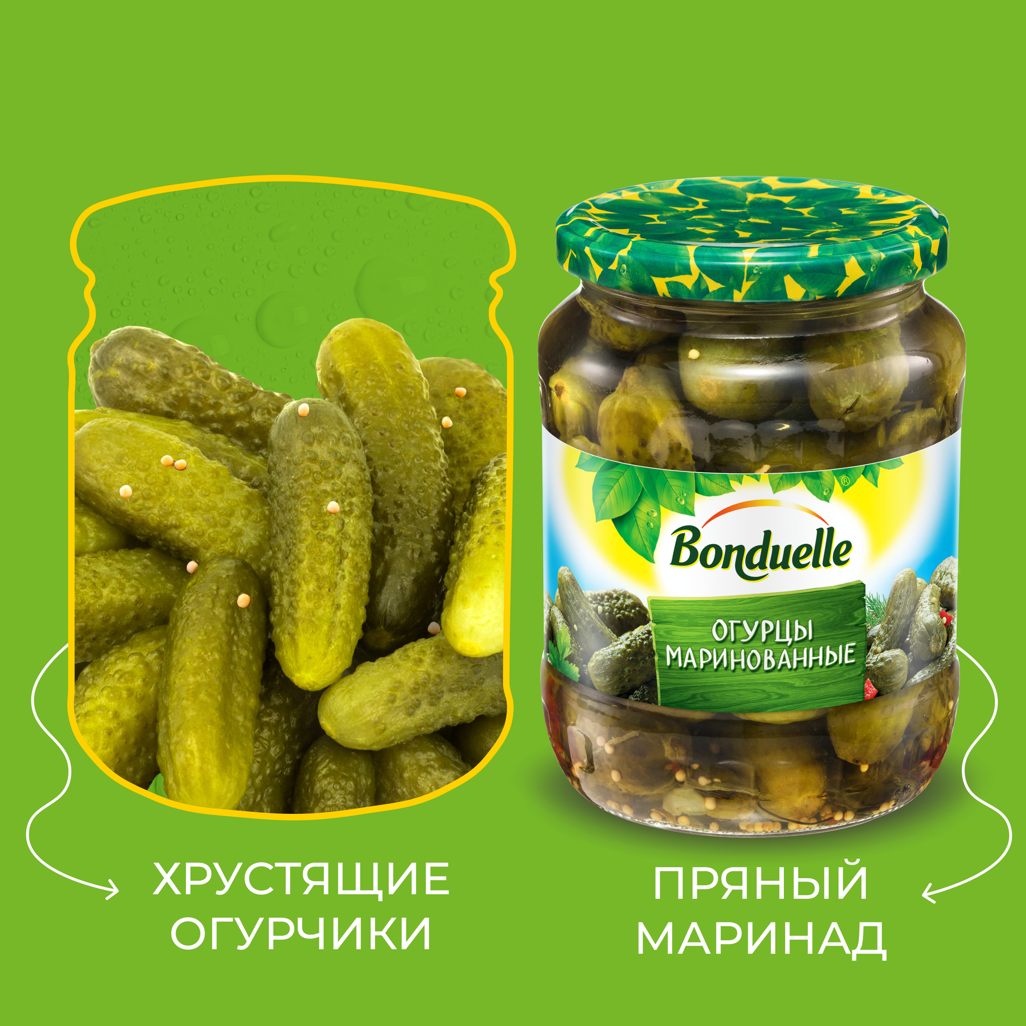 Огурцы маринованные Бондюэль, 680 г, 6 штук х 680 г — фото 1