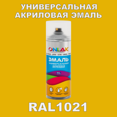 Изображение товара Высокоглянцевая акриловая эмаль ONLAK, в баллончике, быстросохнущая, глянцевая, для металла, дерева, бетона, кирпича, спрей 520 мл, RAL1021
