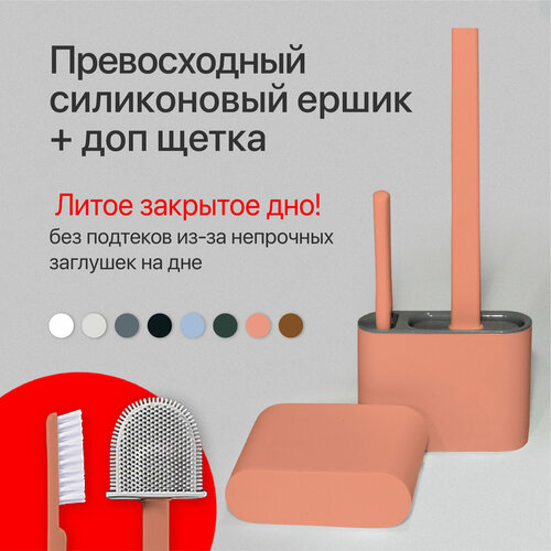фото Ершик dankers 2, подвесной, герметичное дно, розовый, пластик, силикон