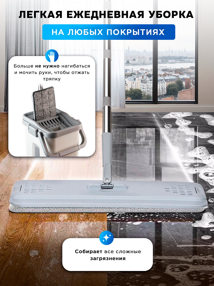 Швабра Knifeld 2 насадки с отжимом, двухкамерное ведро, серая — фото 1