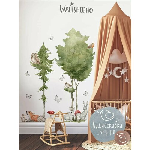 Наклейки на стену детские интерьерные декор дерево