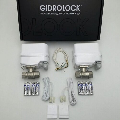 Изображение товара Комплект защиты от протечки Gidrolock Gidrоlock WINNER BONOMI 1/2"