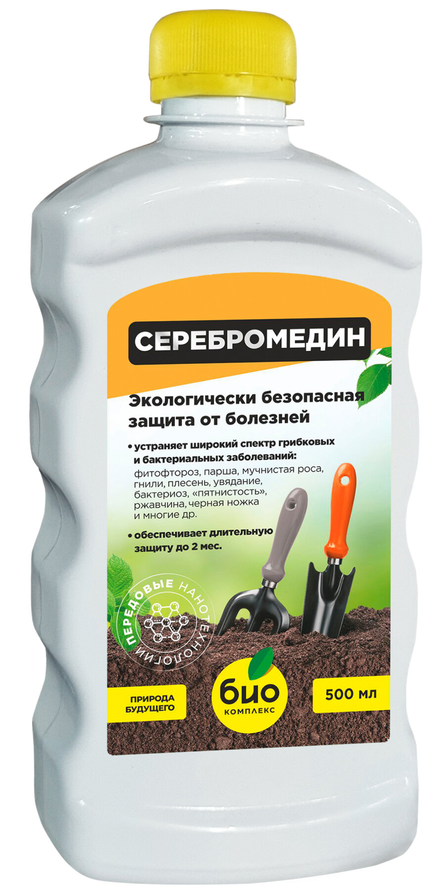 Серебромедин Био-комплекс (0,5 л)
