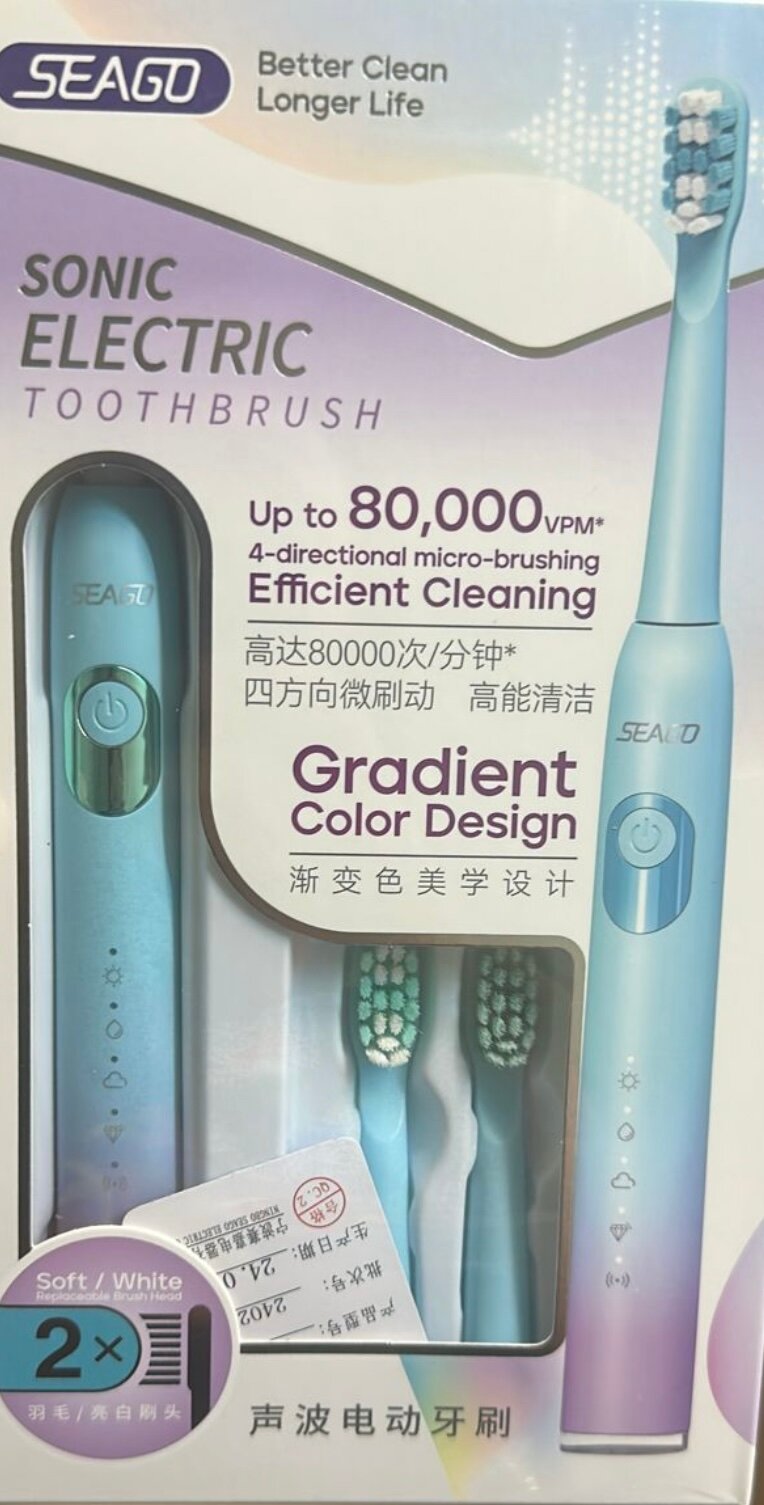 Звуковая зубная щетка Seago SG-2402, голубая
