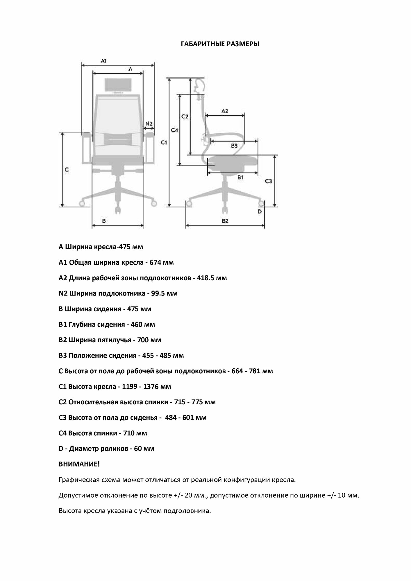 Компьютерное офисное кресло метта Samurai B2-13K - GoyaLE /Kc31/Wm31/K2cV/H2cV-3D(M26. B32. G25. W03) (Синий) — фото 1