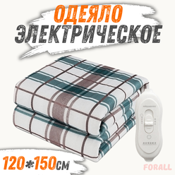 Электроодеяло двуспальное с подогревом 120x150 см, 220В, управление и автоотключение | Уют и тепло для дома и дачи