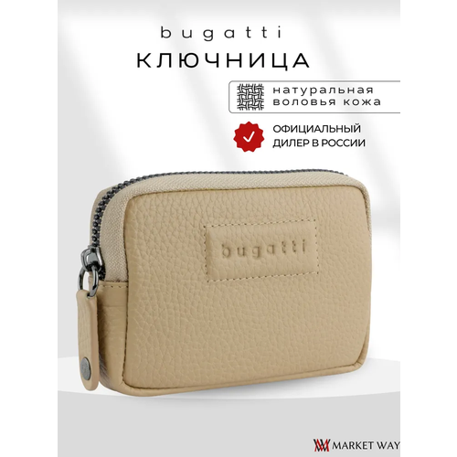 фото Ключница bugatti, зернистая фактура, коричневый