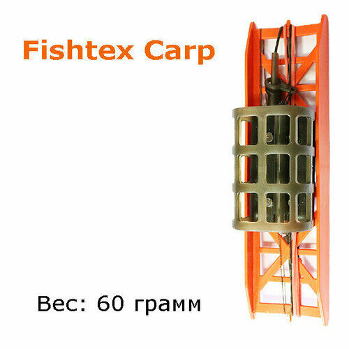 (№114) Монтаж карповый ORANGE 