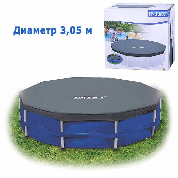 Тент на каркасный бассейн, D 305 см, INTEX