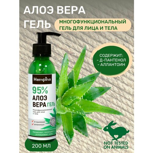 Hempina Гель для лица и тела Алоэ вера 200 мл Компас Здоровья 575₽
