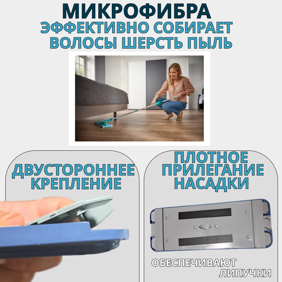 Швабра с ведром и отжимом для мытья полов — фото 1
