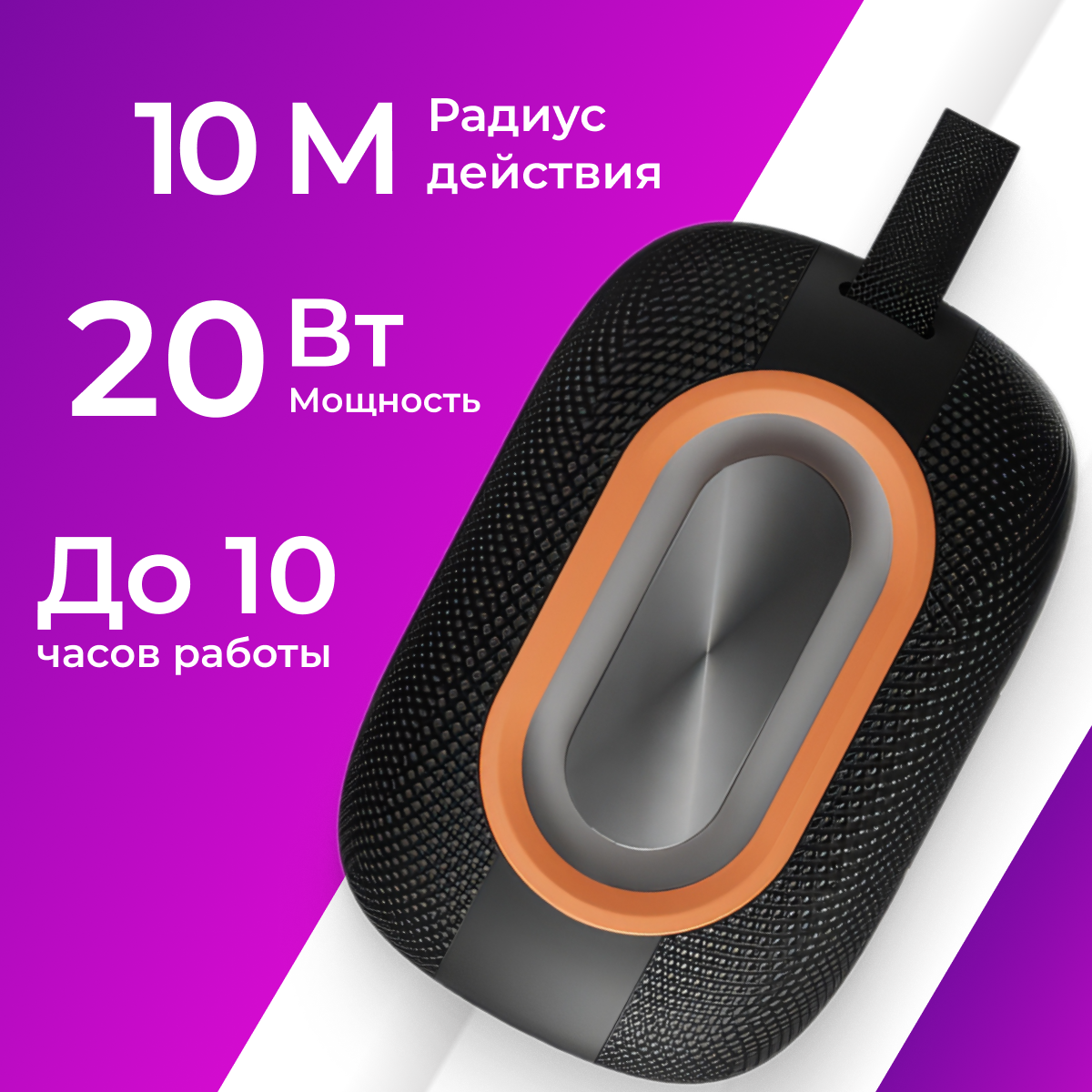 Музыкальная колонка Boombox 910 / Колонка Bluetooth с подсветкой / Черная — фото 1