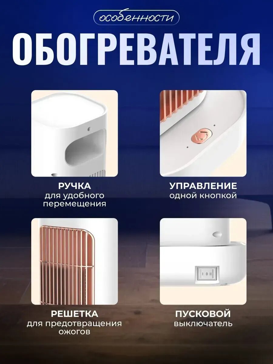 Изображение Электрический инфракрасный обогреватель