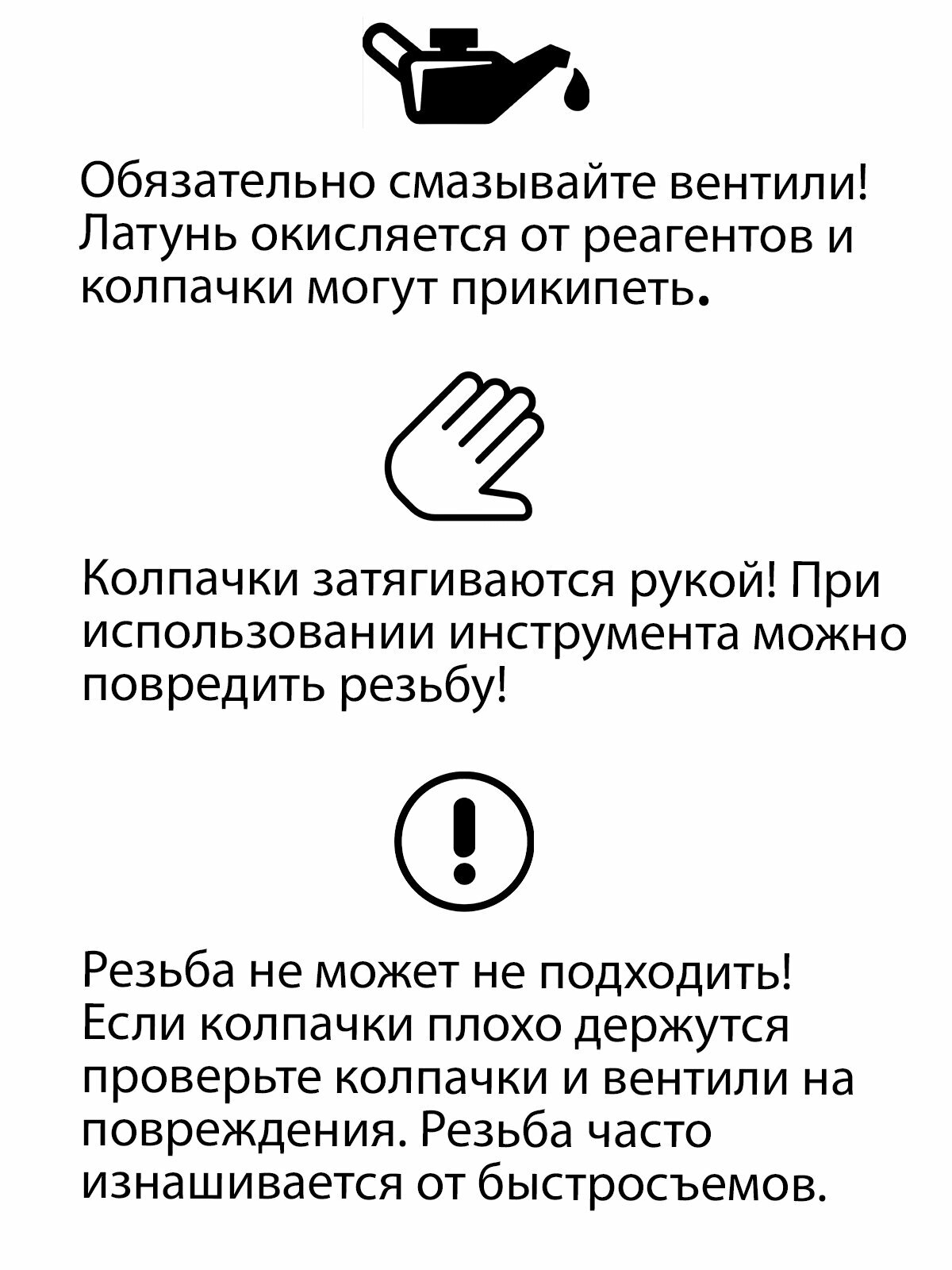Колпачки на колесный ниппель хромированные, комплект из 5 штук — фото 1