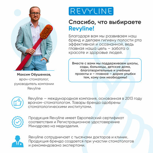 Ирригатор REVYLINE RL640 портативный 310 мл 4 режима сиреневый 8504₽