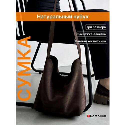 фото Сумка шоппер lamacco, фактура зернистая, темно-коричневый