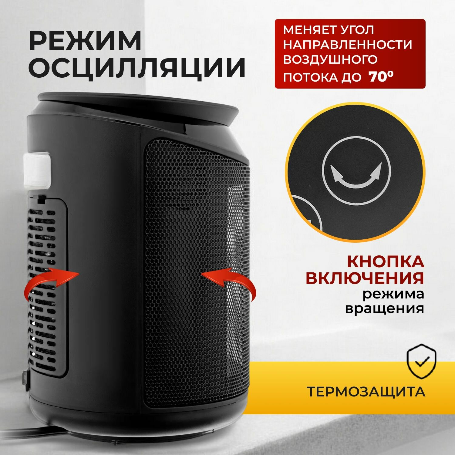 Изображение Тепловентилятор керамический DENZEL DTFC-2000X, 2000 Вт максимальная мощность и 20 м2 площадь обогрева, Wi-Fi и Bluetooth, три режима, термостат и функция вращения, обогреватель для дома, 96426