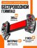 Геймпад iPEGA PG-9083A, беспроводной, для Android/iOS/Windows, ви...