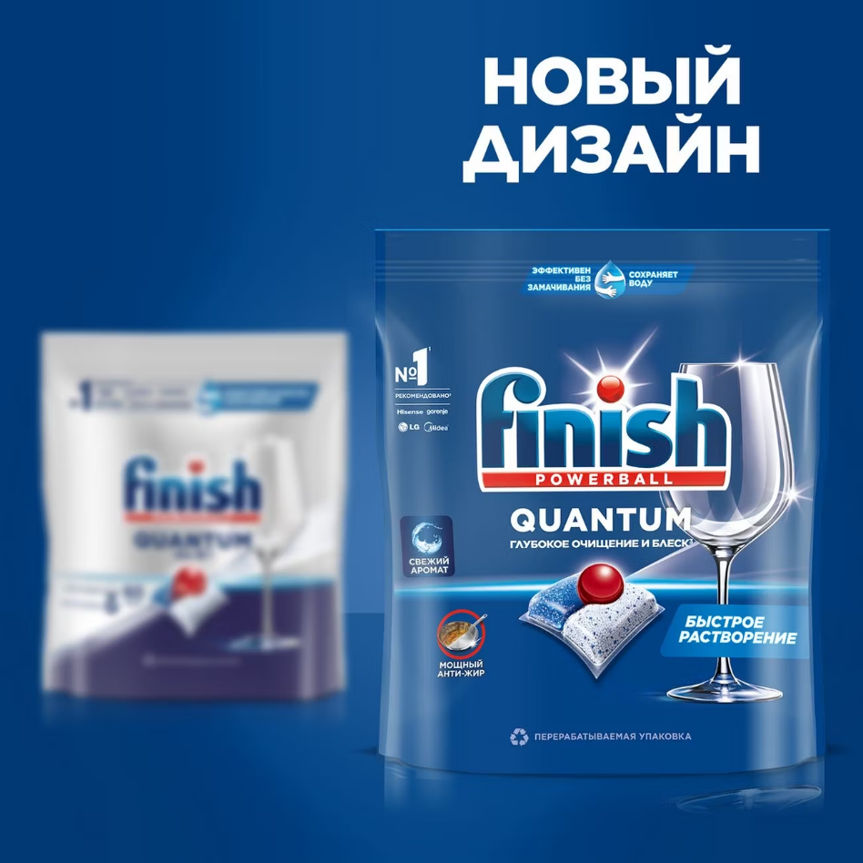 Капсулы для посудомоечных машин Finish Powerball Quantum All in 1 60шт — фото 1