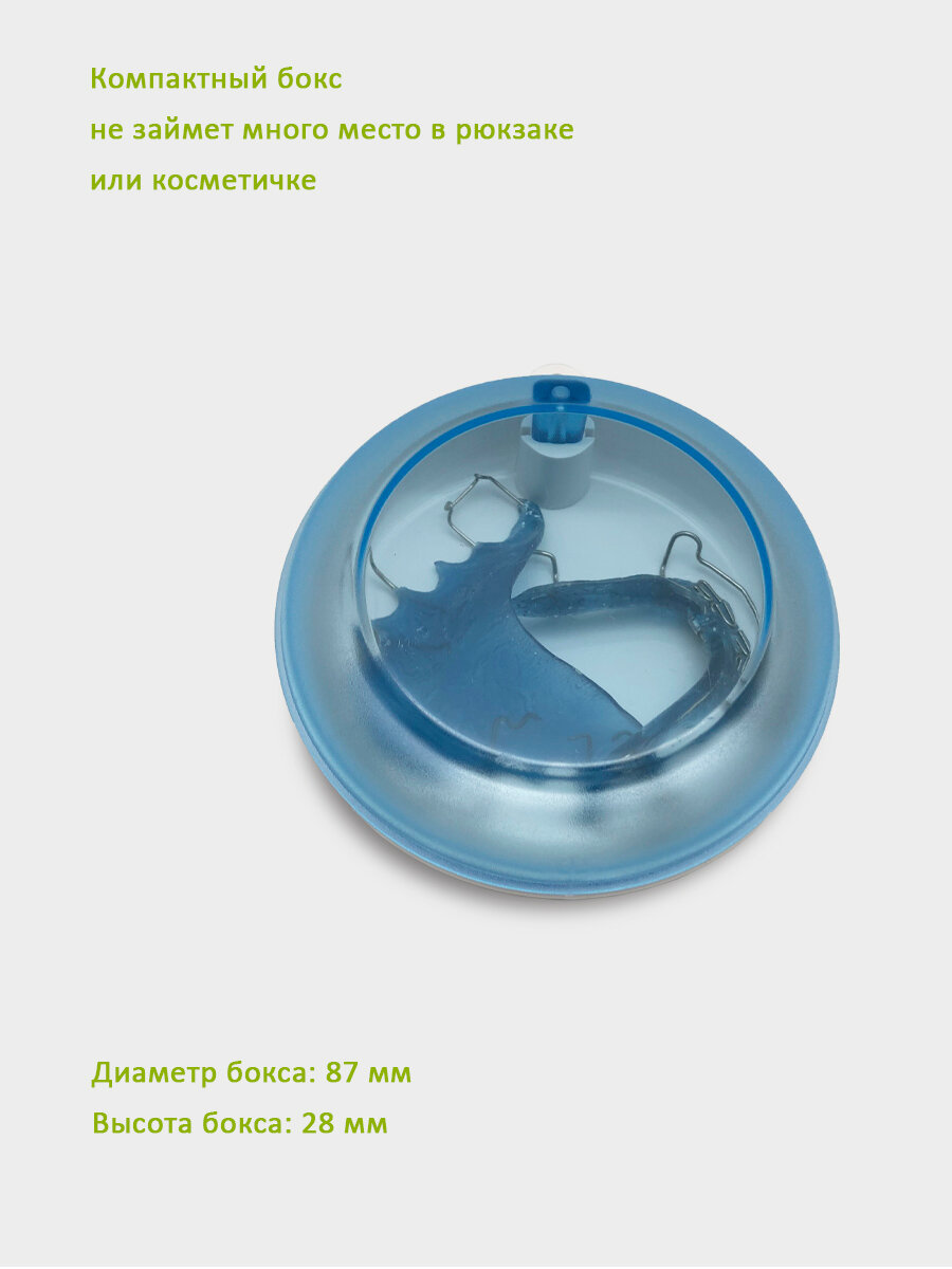Изображение Пластиковый бокс для ортодонтических конструкций Plastic Box Circle, 87*87*28, аквамарин