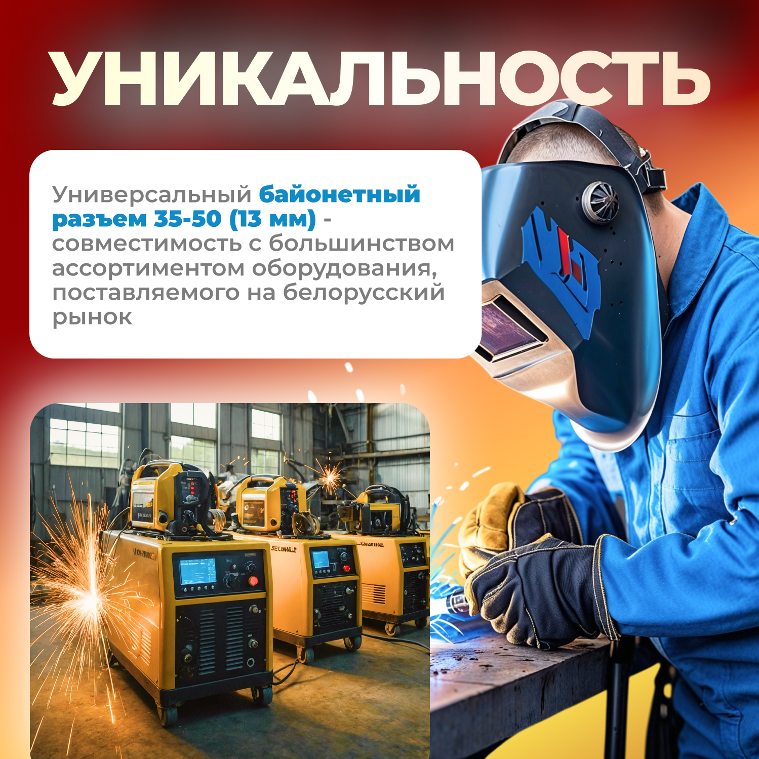 Изображение Сварочная горелка для полуавтомата TIG 4м SOLARIS WGT-26V (WGT-26V450)