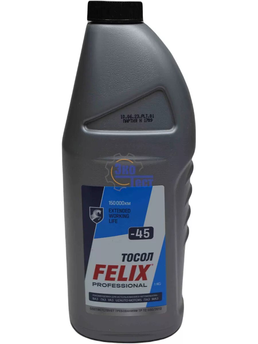Тосол Felix "FELIX-45", для грузовой и спецтехники, бутылка, 1л