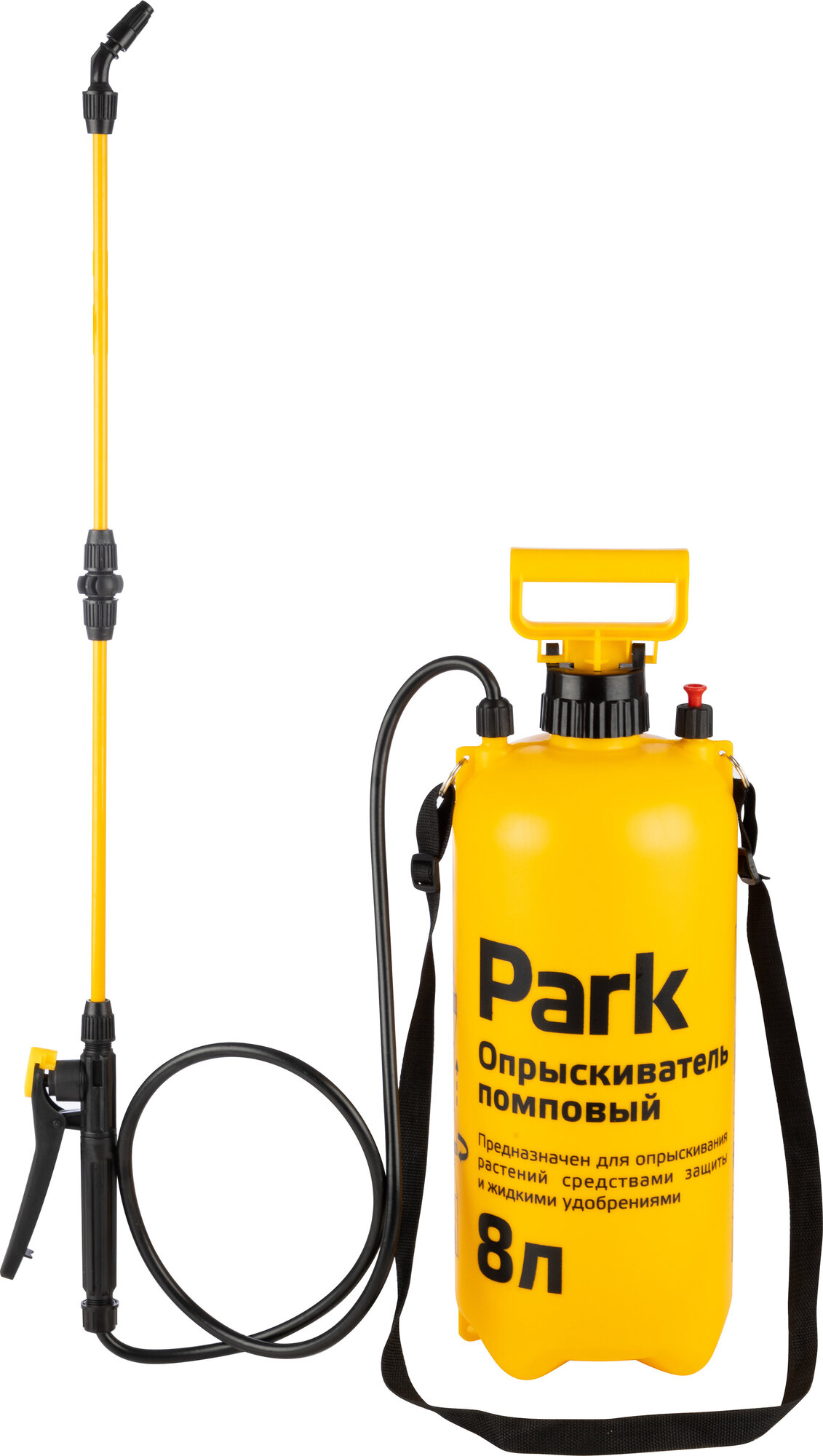 Опрыскиватель садовый помповый Park, 8 л, фиберглассовая удочка 84 см