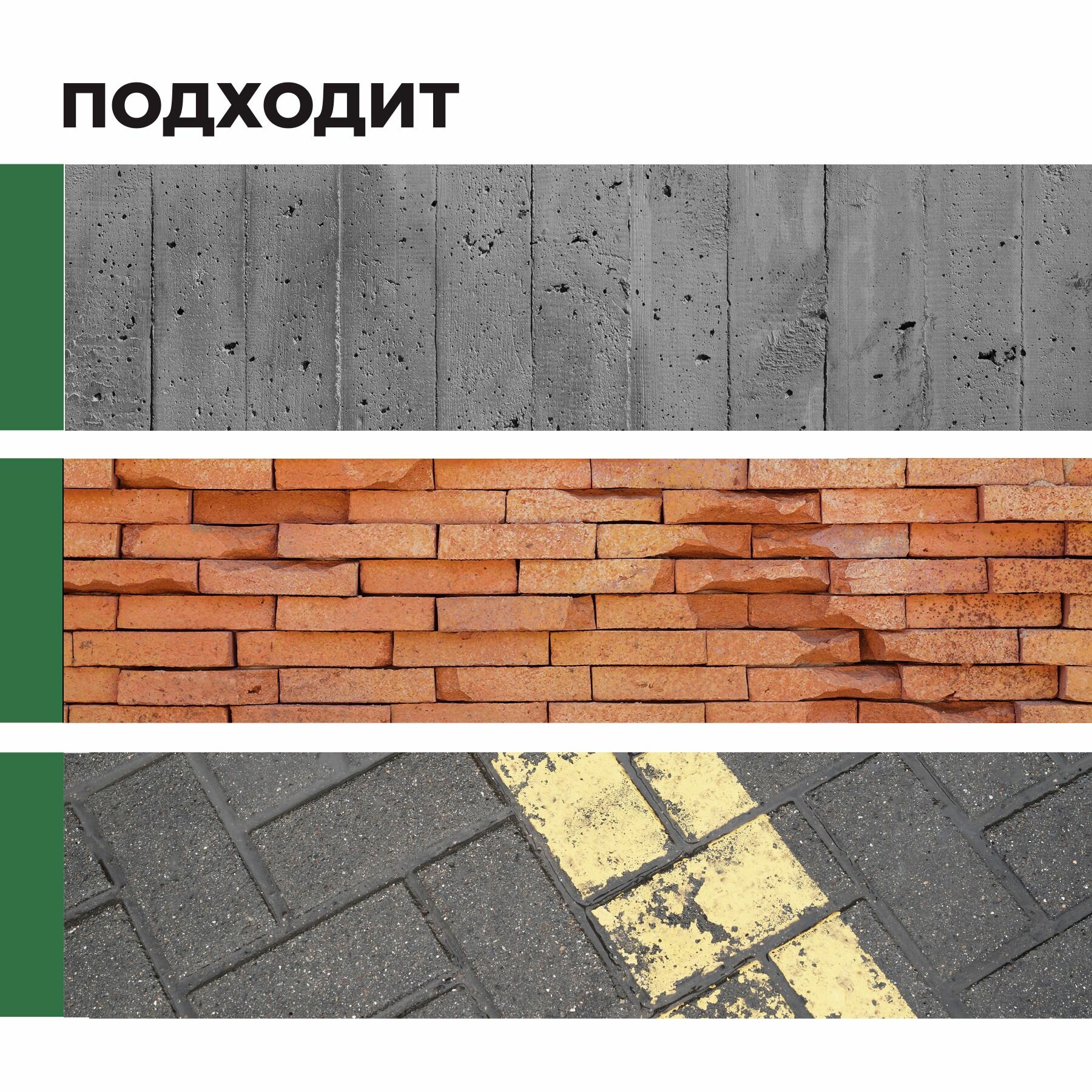 Пропитка для камня гидрофобизирующая Prosept Aquaisol (5л) — фото 1