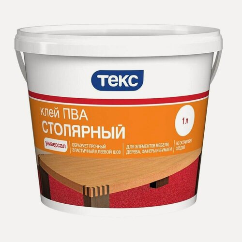 Изображение товара Клей ПВА столярный Текс Универсал (1л)
