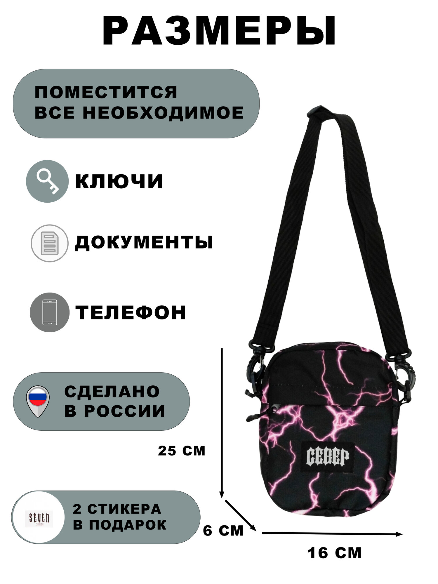 Сумка мессенджер Severcloth ing, розовый — фото 1