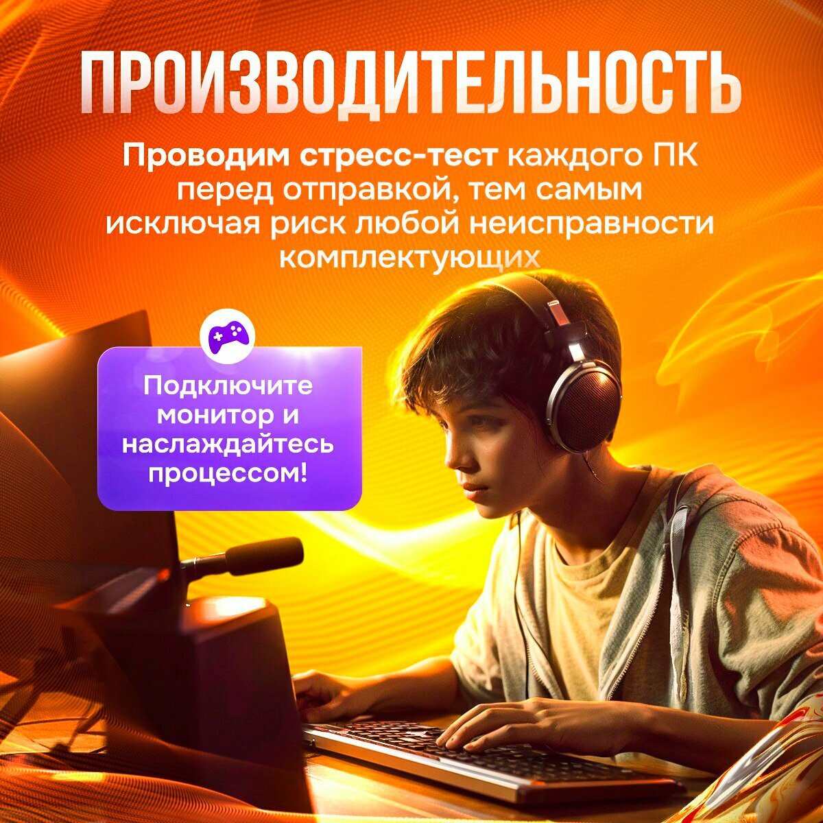 Изображение Системный блок, CyberPro PC Intel i5-4570, RAM 16ГБ, Amd Radeon RX 580, SSD 240ГБ,500w, Игровой компьютер