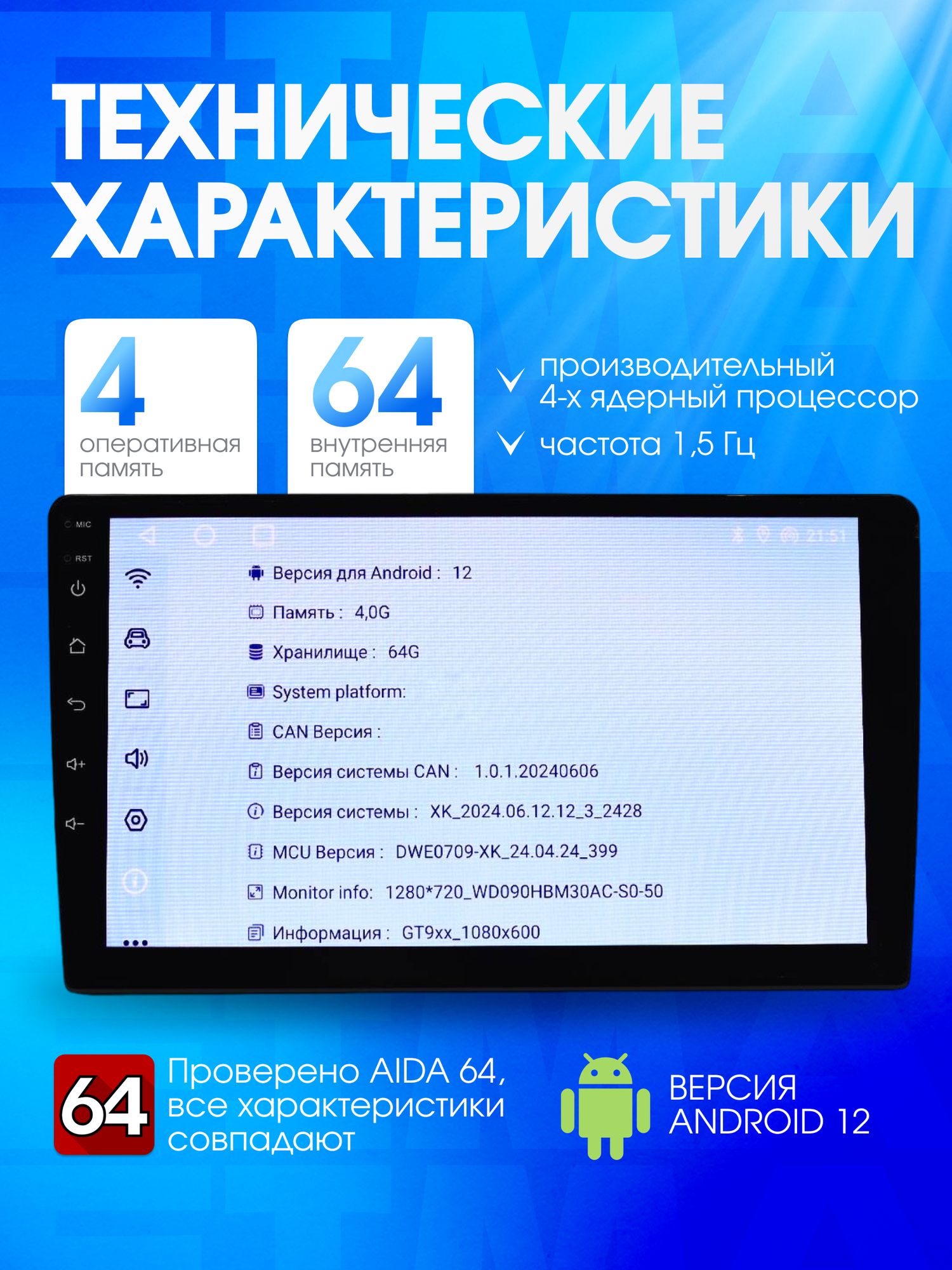 Магнитола, 2DIN, 9 дюймов, 4Гб, 64Гб, с кулером, QLED экран, CarPlay, Wi-Fi, DSP, звук, техподдержка — фото 1