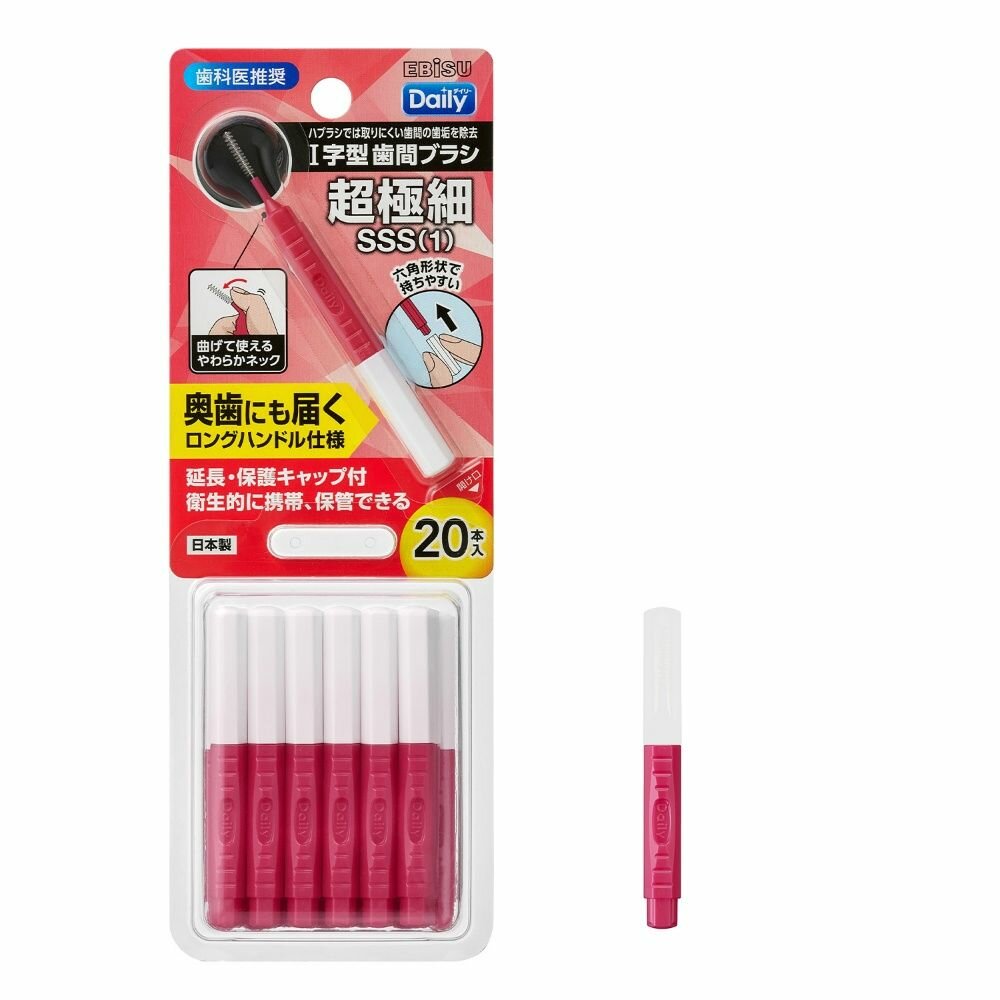 EBISU Ёршик межзубный прямой формы на короткой эргономичной ручке (с колпачком) размер SSS, 20 шт