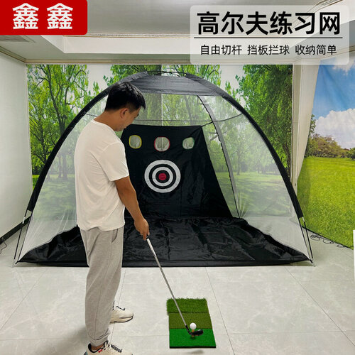 Изображение товара Тренировочная сетка для гольфа "Складная", 3 м, с мячами и тройником