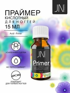 Основная фотография от вендора