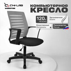 Компьютерное кресло WEBSTAR GTP BLACK (J) PL56 (BOX-1) (CH-18) RU OH/1 C-11 Q Офисное кресло