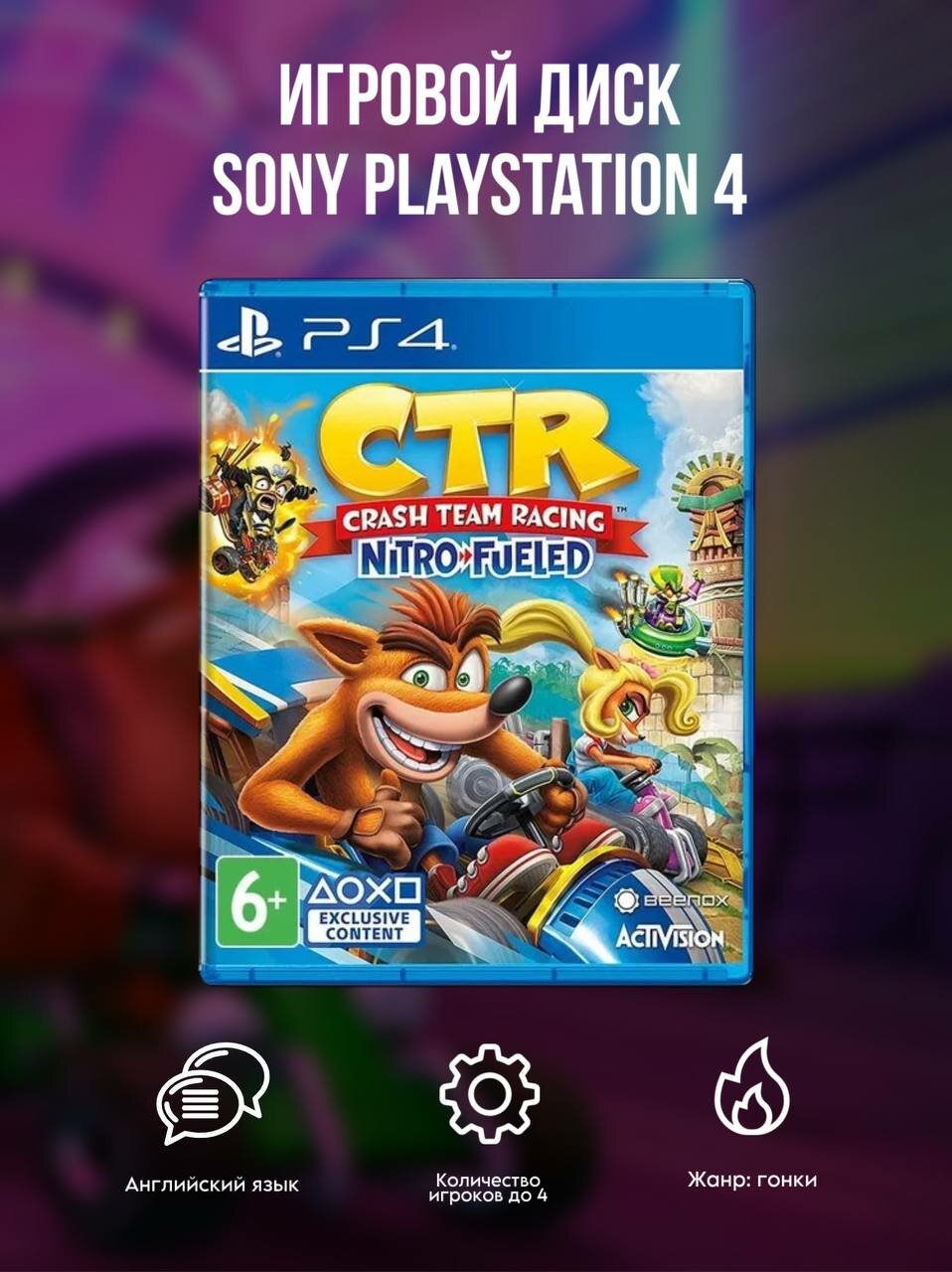Crash Team Racing Nitro-Fueled PlayStation 4 (PS4). Английская версия. Диск для PlayStation 4