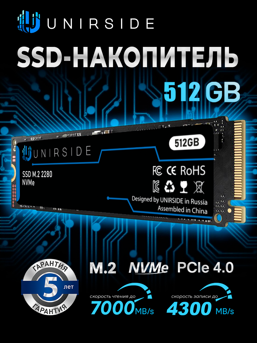 Reletech P600 512 ГБ PCIe Gen3.0x4 M2 SSD NVMe SSD M.2 2280