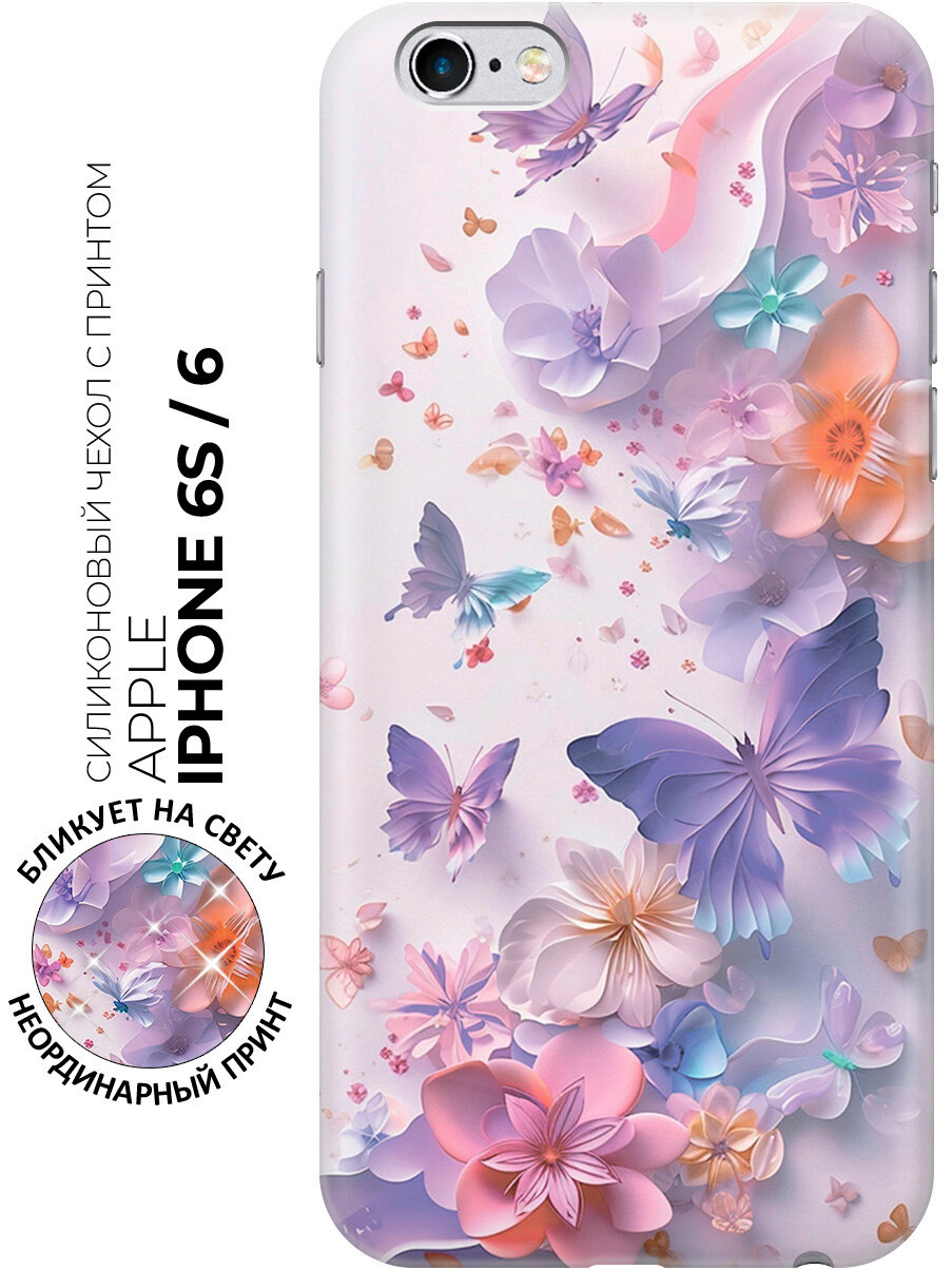 Силиконовый чехол на Apple iPhone 6s / 6 с принтом "Фиолетовые бабочки и бумажные цветы"