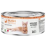 Влажный корм для кошек Rush Pet Food, кролик и рыба 12 шт. х 85 г - изображение